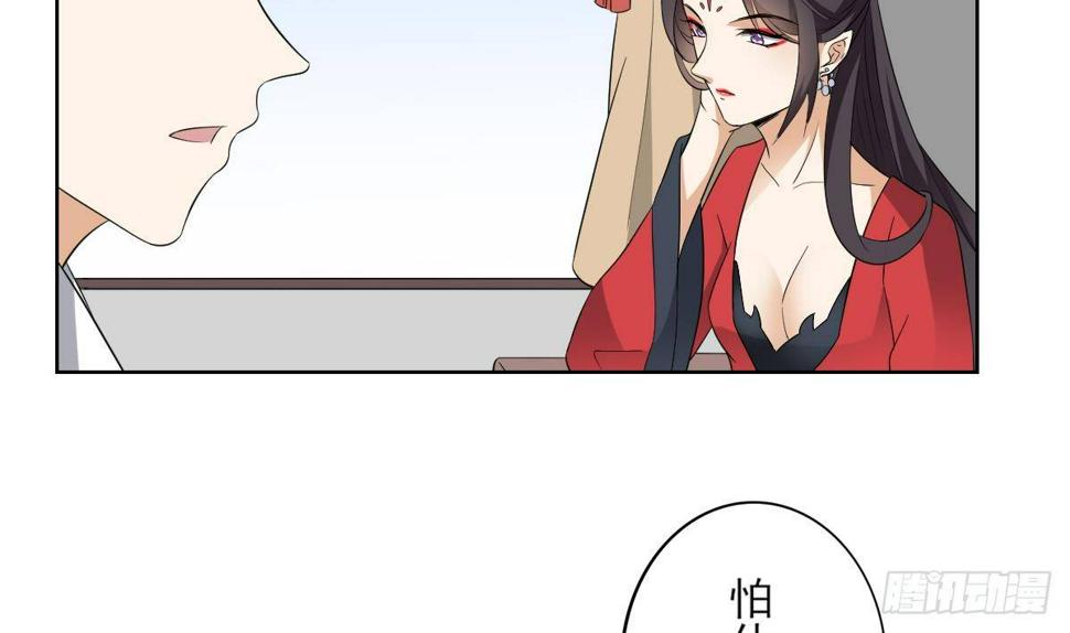 一代诡妃韩漫全集-第19话 狂扇未婚夫的脸无删减无遮挡章节图片 