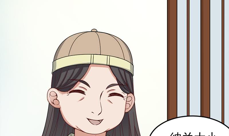 一代诡妃韩漫全集-第190话 求婚！无删减无遮挡章节图片 