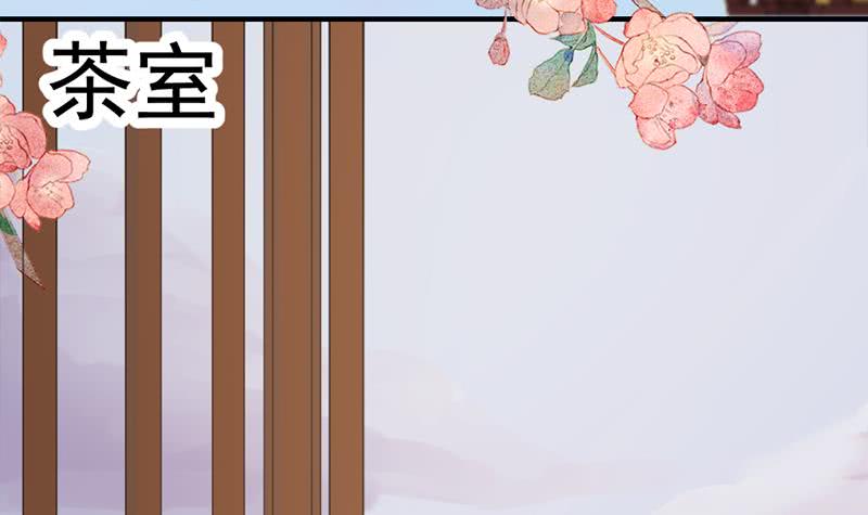 一代诡妃韩漫全集-第190话 求婚！无删减无遮挡章节图片 