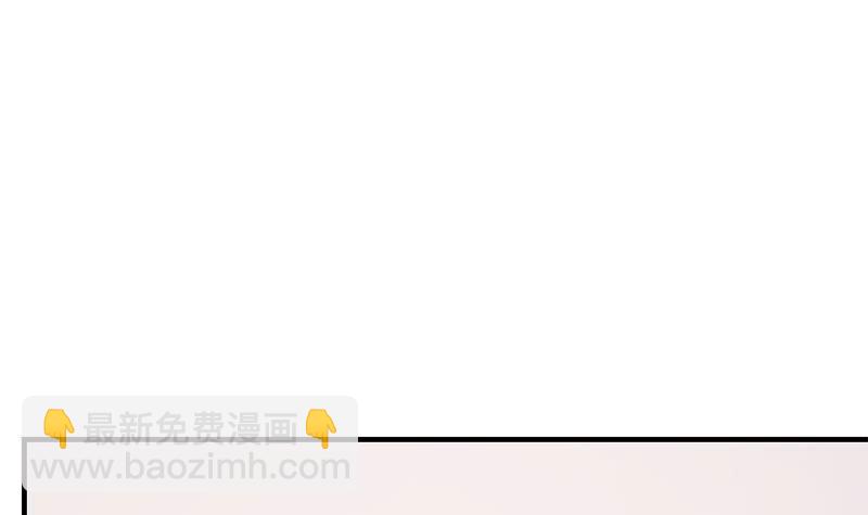 一代诡妃韩漫全集-第190话 求婚！无删减无遮挡章节图片 