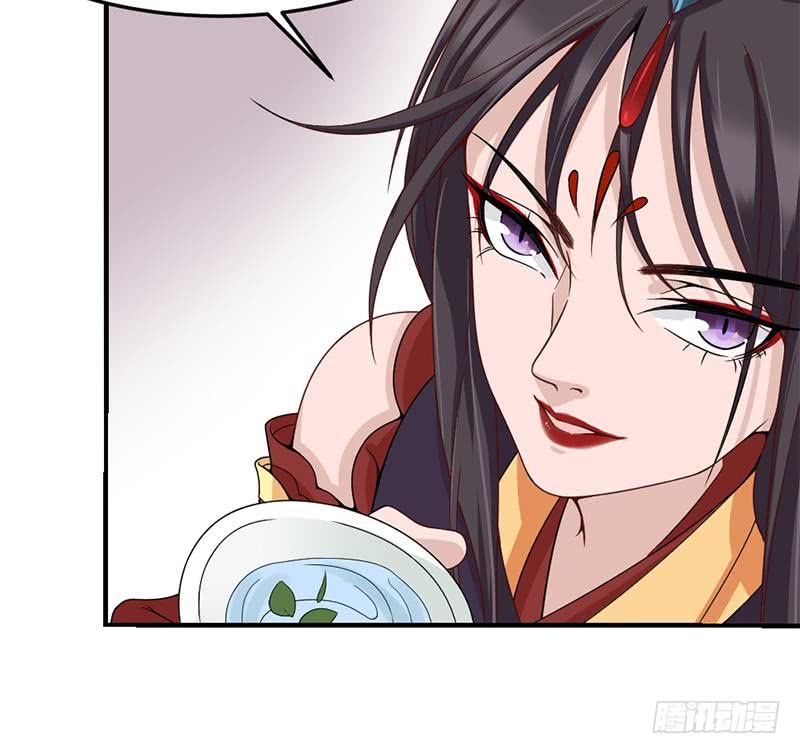 一代诡妃韩漫全集-第190话 求婚！无删减无遮挡章节图片 