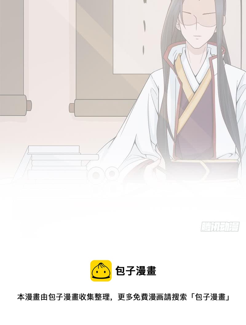 一代诡妃韩漫全集-第190话 求婚！无删减无遮挡章节图片 