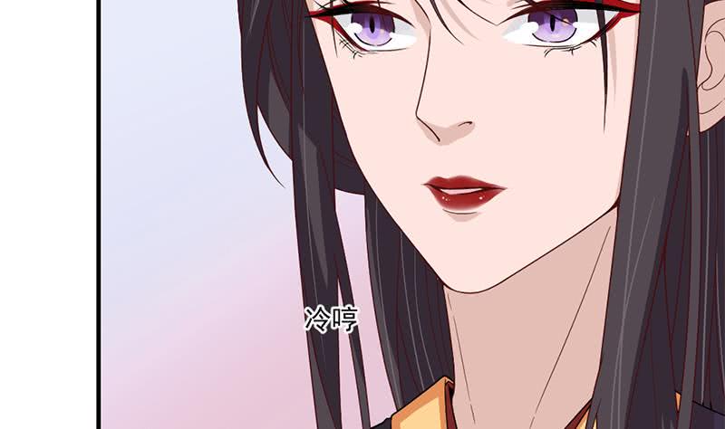 一代诡妃韩漫全集-第191话 她的奖励无删减无遮挡章节图片 