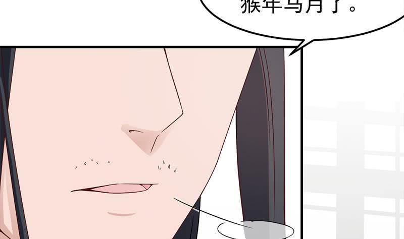一代诡妃韩漫全集-第191话 她的奖励无删减无遮挡章节图片 
