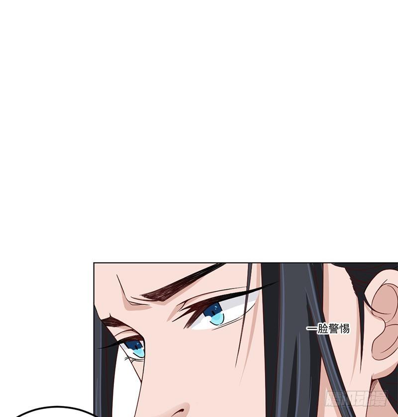 一代诡妃韩漫全集-第191话 她的奖励无删减无遮挡章节图片 