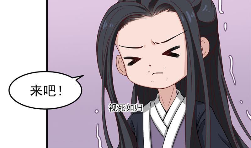 一代诡妃韩漫全集-第191话 她的奖励无删减无遮挡章节图片 