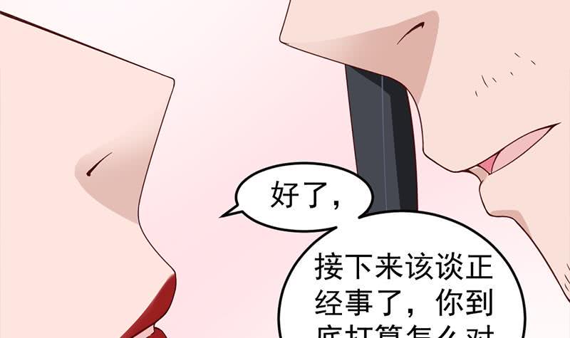 一代诡妃韩漫全集-第191话 她的奖励无删减无遮挡章节图片 