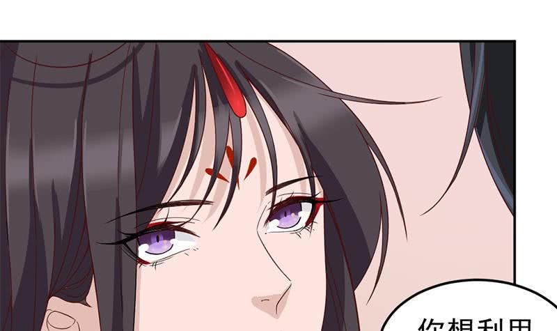一代诡妃韩漫全集-第191话 她的奖励无删减无遮挡章节图片 