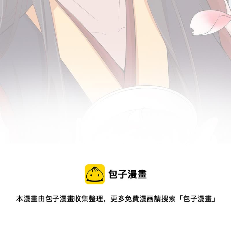 一代诡妃韩漫全集-第191话 她的奖励无删减无遮挡章节图片 