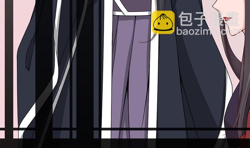 一代诡妃韩漫全集-第191话 她的奖励无删减无遮挡章节图片 
