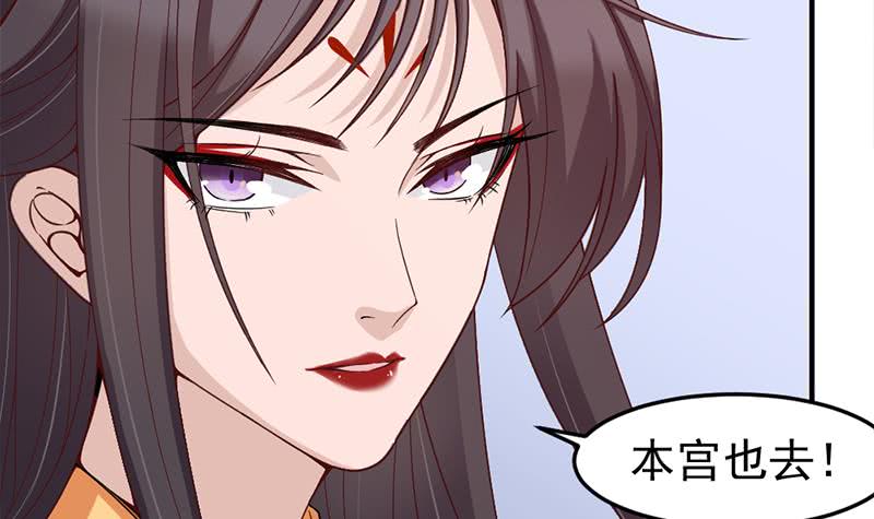 一代诡妃韩漫全集-第192话 夫妻连心无删减无遮挡章节图片 