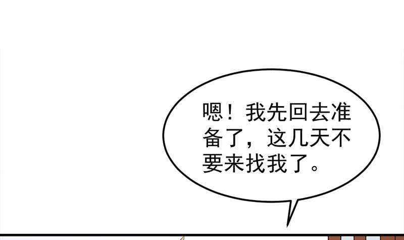 一代诡妃韩漫全集-第192话 夫妻连心无删减无遮挡章节图片 