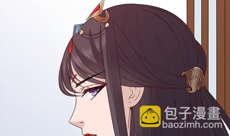 一代诡妃韩漫全集-第192话 夫妻连心无删减无遮挡章节图片 