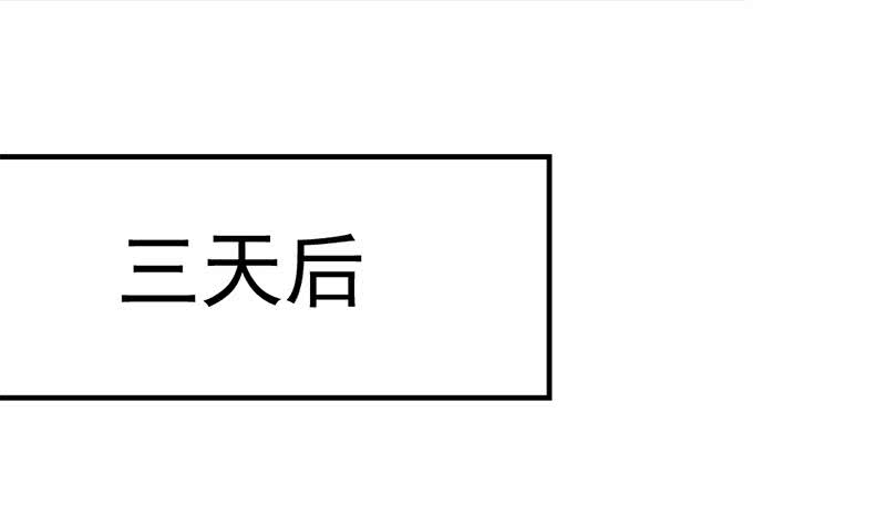 一代诡妃韩漫全集-第192话 夫妻连心无删减无遮挡章节图片 