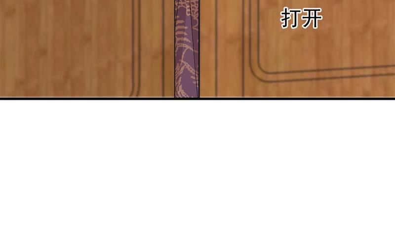 一代诡妃韩漫全集-第192话 夫妻连心无删减无遮挡章节图片 