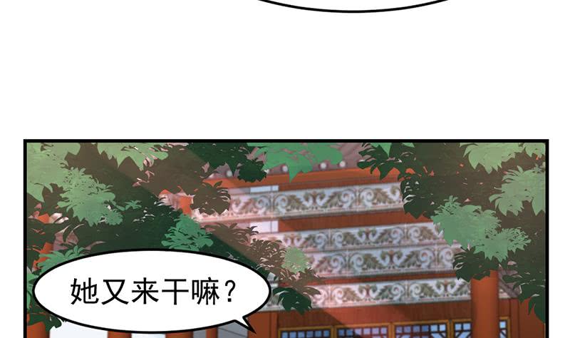 一代诡妃韩漫全集-第192话 夫妻连心无删减无遮挡章节图片 