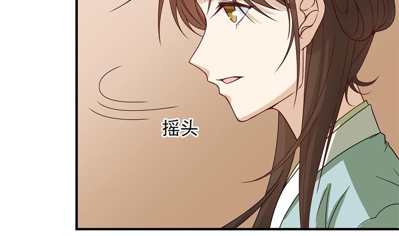 一代诡妃韩漫全集-第192话 夫妻连心无删减无遮挡章节图片 