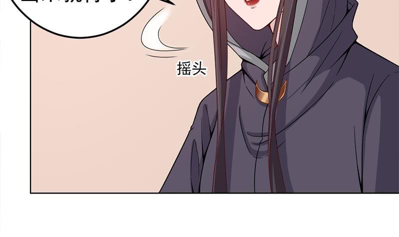 一代诡妃韩漫全集-第193话 收服人心无删减无遮挡章节图片 