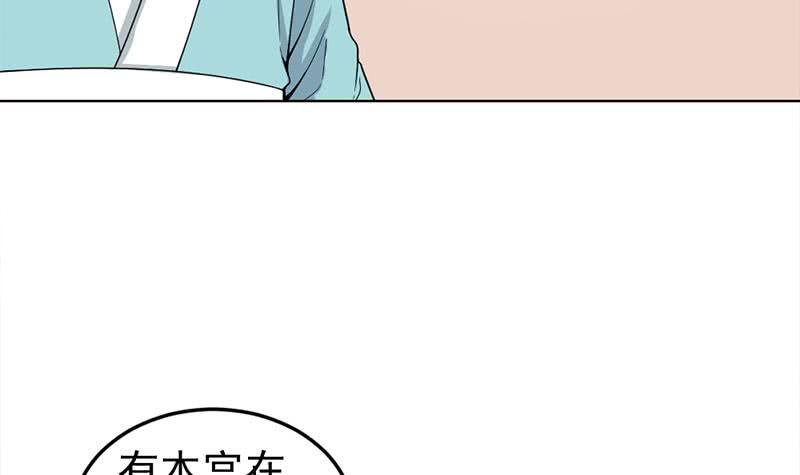 一代诡妃韩漫全集-第193话 收服人心无删减无遮挡章节图片 