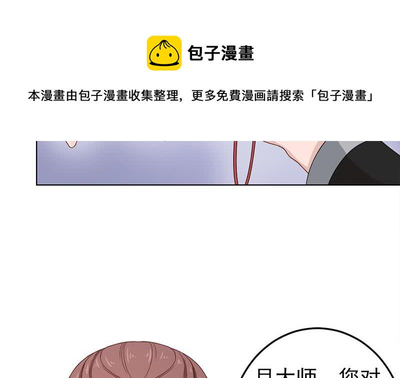 一代诡妃韩漫全集-第193话 收服人心无删减无遮挡章节图片 