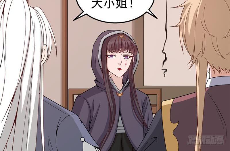 一代诡妃韩漫全集-第193话 收服人心无删减无遮挡章节图片 