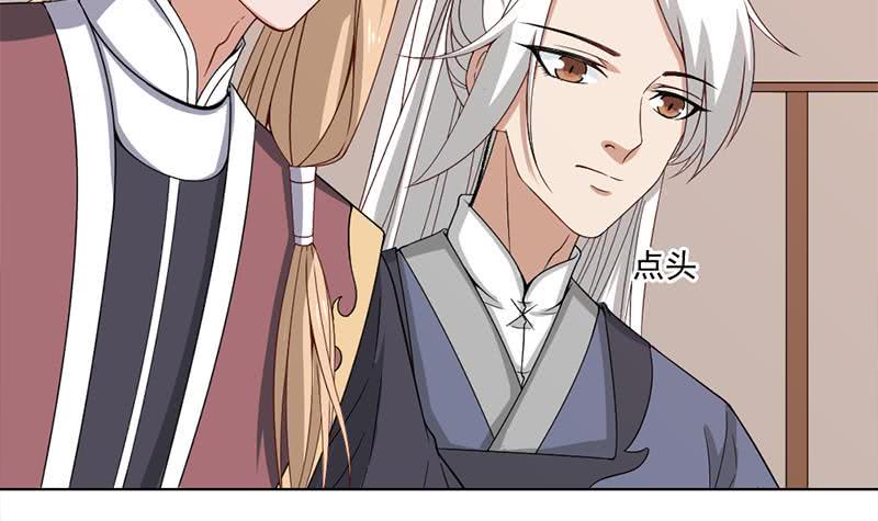 一代诡妃韩漫全集-第193话 收服人心无删减无遮挡章节图片 