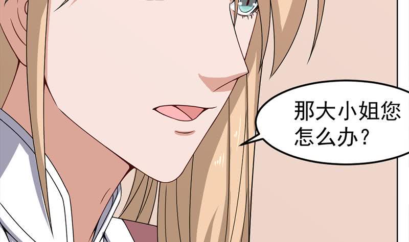 一代诡妃韩漫全集-第193话 收服人心无删减无遮挡章节图片 