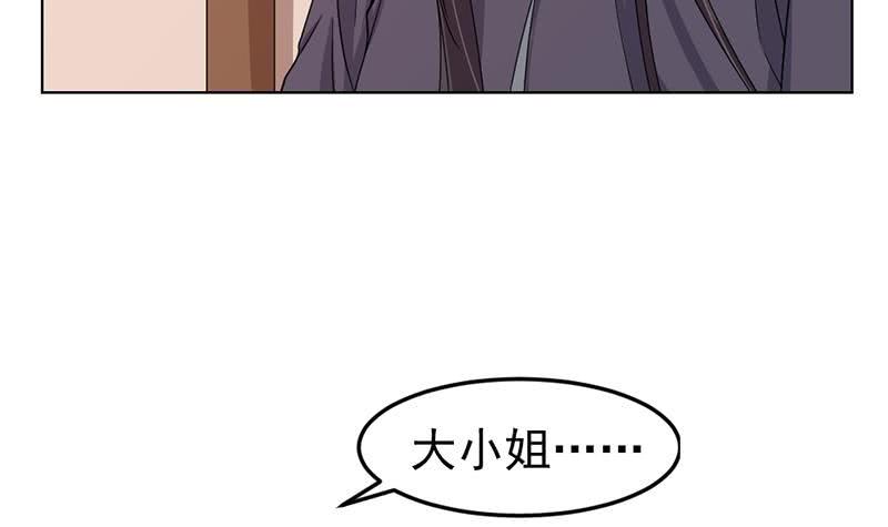 一代诡妃韩漫全集-第193话 收服人心无删减无遮挡章节图片 