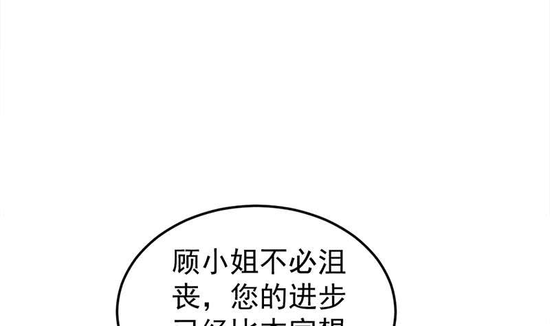 一代诡妃韩漫全集-第193话 收服人心无删减无遮挡章节图片 