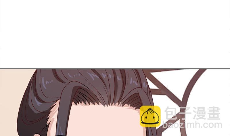 一代诡妃韩漫全集-第196话 纳兰佳琪事件的背后无删减无遮挡章节图片 