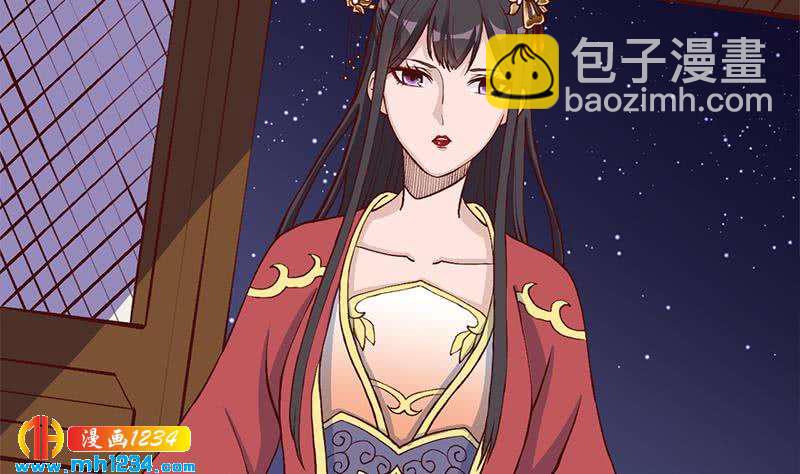 一代诡妃韩漫全集-第287话 与罗天的交易无删减无遮挡章节图片 