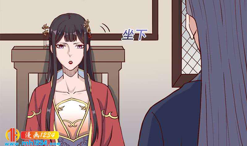 一代诡妃韩漫全集-第287话 与罗天的交易无删减无遮挡章节图片 