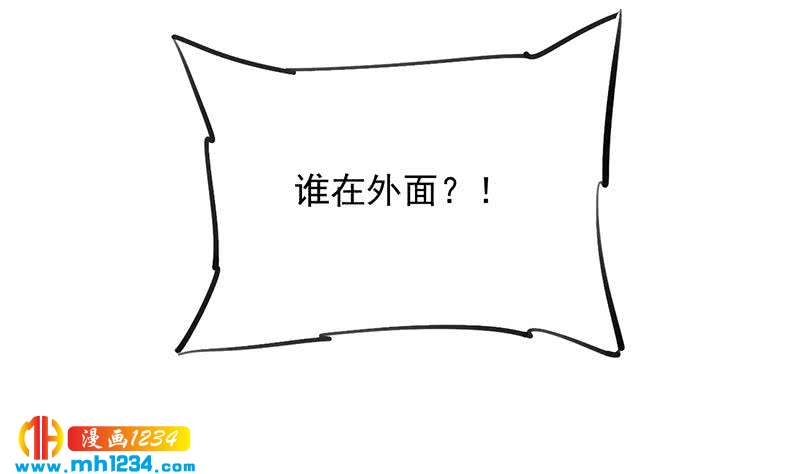 一代诡妃韩漫全集-第288话 开启秘盒无删减无遮挡章节图片 