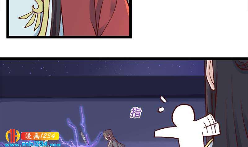 一代诡妃韩漫全集-第288话 开启秘盒无删减无遮挡章节图片 