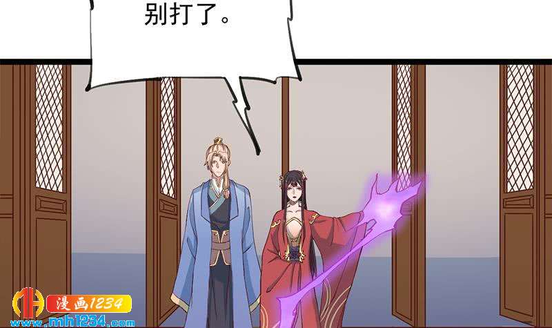 一代诡妃韩漫全集-第288话 开启秘盒无删减无遮挡章节图片 