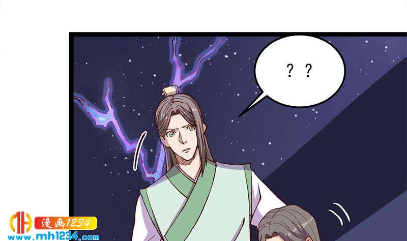 一代诡妃韩漫全集-第288话 开启秘盒无删减无遮挡章节图片 