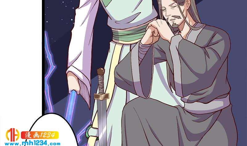 一代诡妃韩漫全集-第288话 开启秘盒无删减无遮挡章节图片 