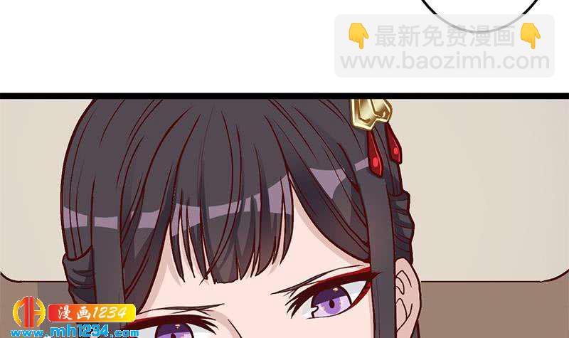 一代诡妃韩漫全集-第288话 开启秘盒无删减无遮挡章节图片 
