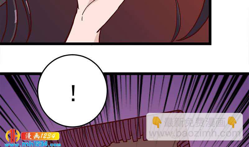 一代诡妃韩漫全集-第288话 开启秘盒无删减无遮挡章节图片 