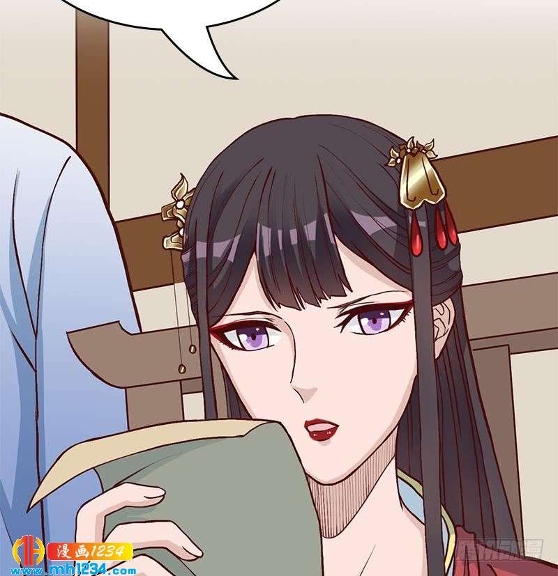 一代诡妃韩漫全集-第288话 开启秘盒无删减无遮挡章节图片 