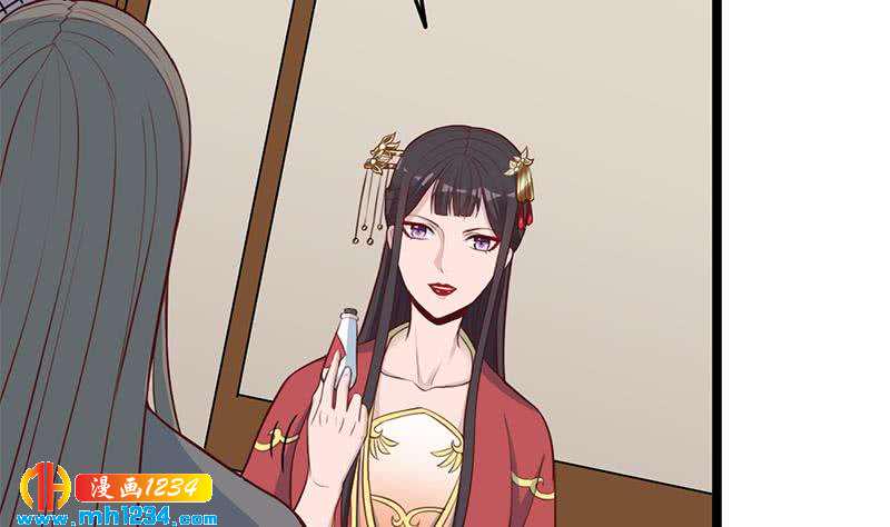 一代诡妃韩漫全集-第289话 天月的布局无删减无遮挡章节图片 