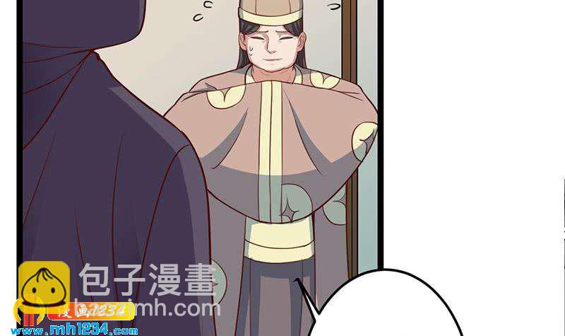 一代诡妃韩漫全集-第289话 天月的布局无删减无遮挡章节图片 