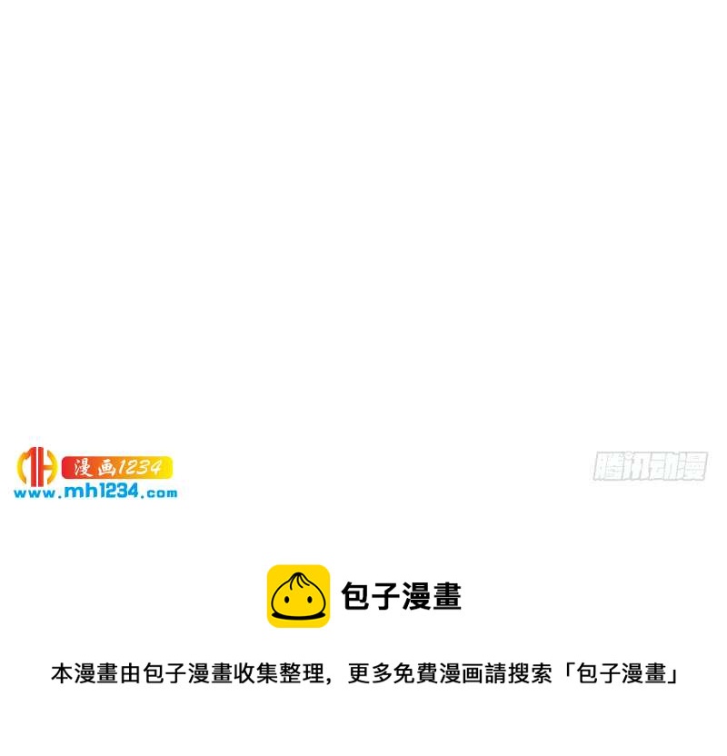 一代诡妃韩漫全集-第289话 天月的布局无删减无遮挡章节图片 