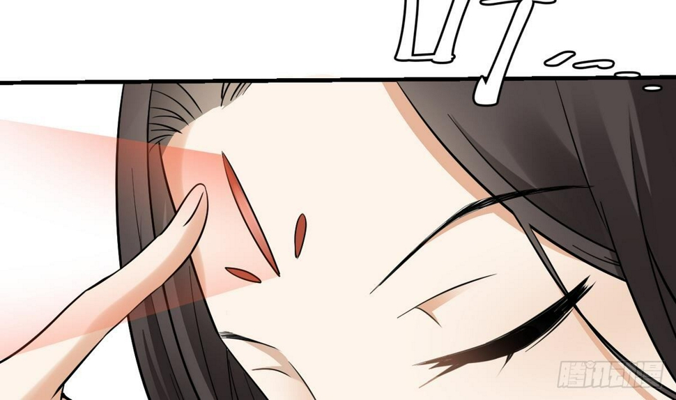 一代诡妃韩漫全集-第2话 只能用嘴吸阳气了无删减无遮挡章节图片 
