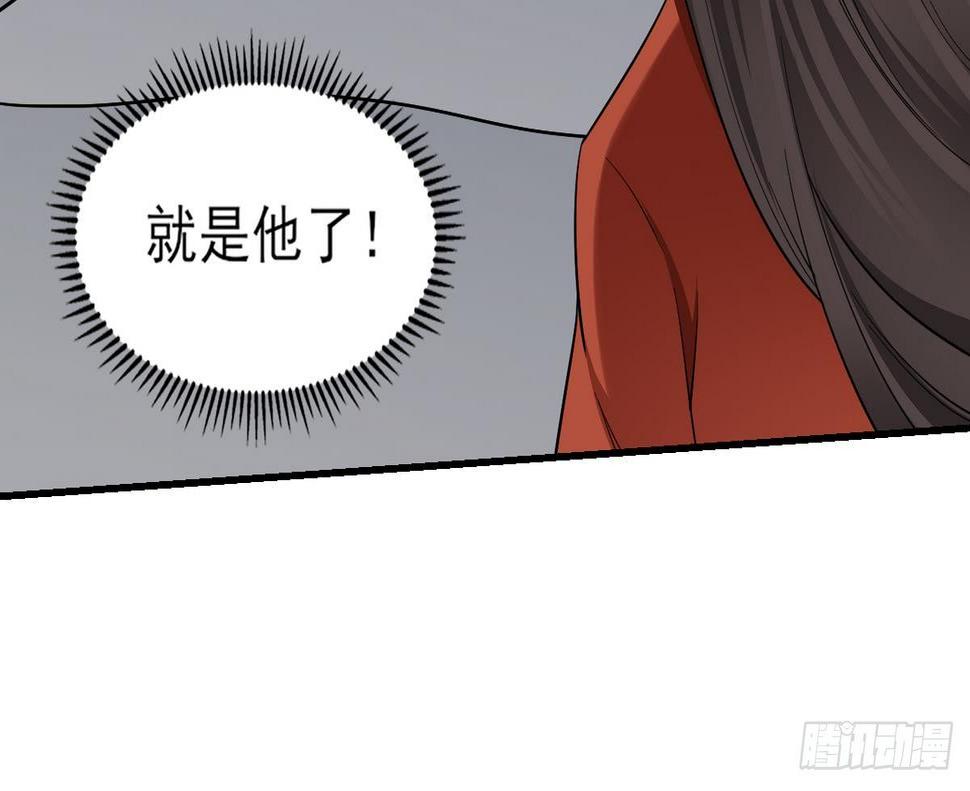 一代诡妃韩漫全集-第2话 只能用嘴吸阳气了无删减无遮挡章节图片 