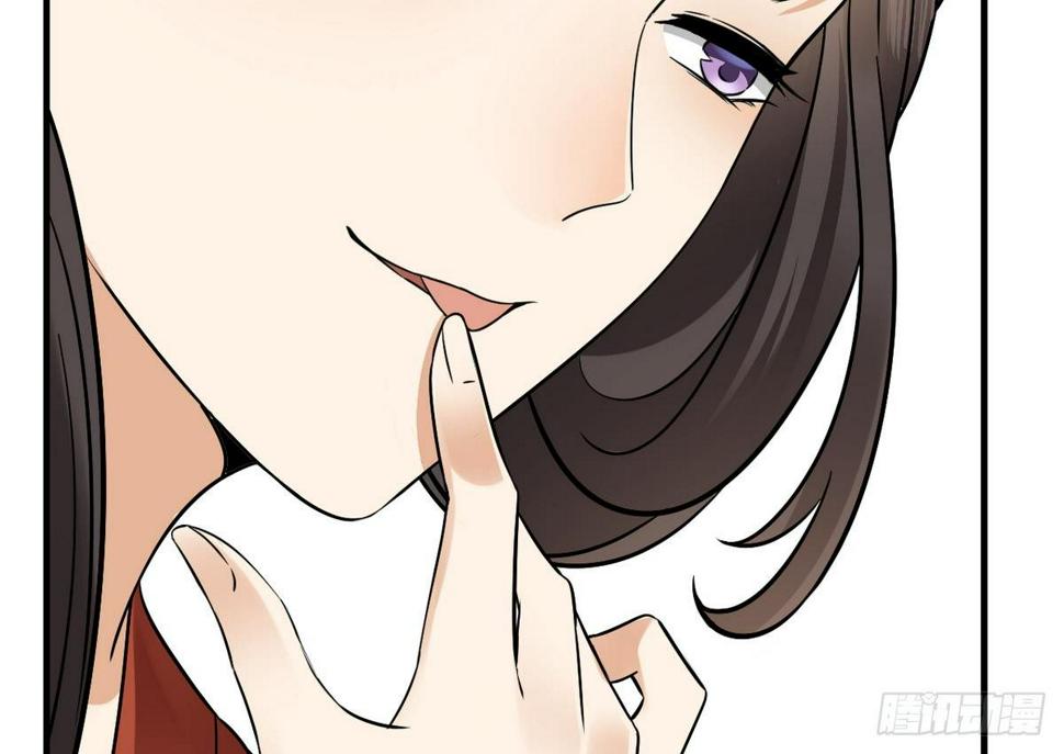 一代诡妃韩漫全集-第2话 只能用嘴吸阳气了无删减无遮挡章节图片 
