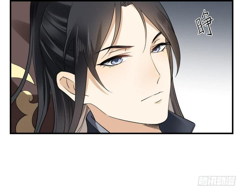 一代诡妃韩漫全集-第2话 只能用嘴吸阳气了无删减无遮挡章节图片 