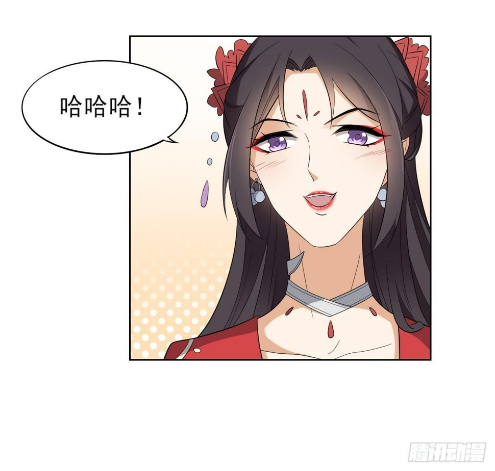 一代诡妃韩漫全集-第20话 喜欢本王送的礼物吗无删减无遮挡章节图片 