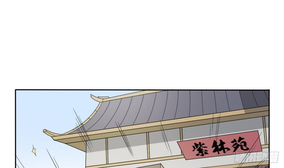 一代诡妃韩漫全集-第20话 喜欢本王送的礼物吗无删减无遮挡章节图片 