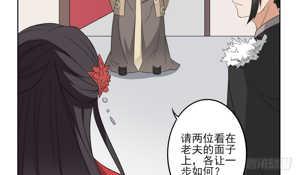 一代诡妃韩漫全集-第20话 喜欢本王送的礼物吗无删减无遮挡章节图片 